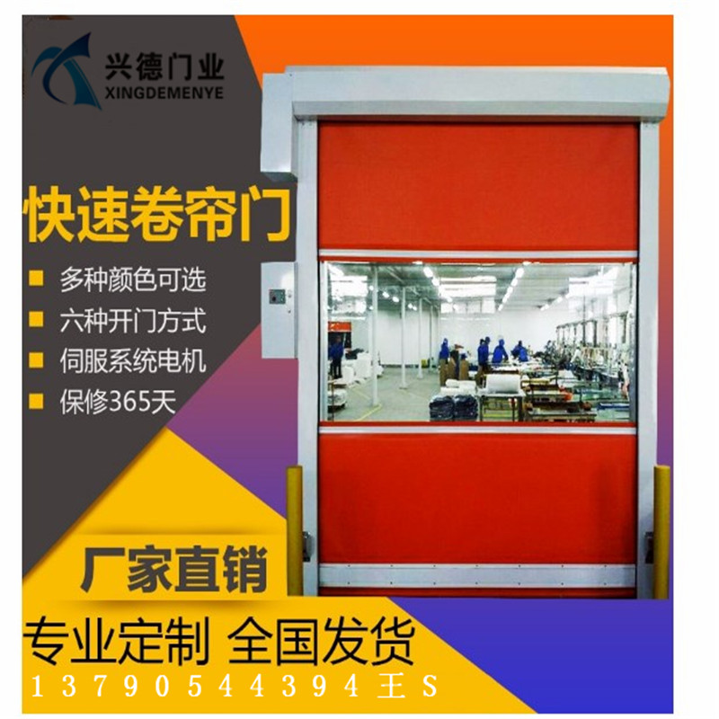 佛山透明快速卷簾門廠家入駐佛山市蓓舒康護(hù)理用品有限公司